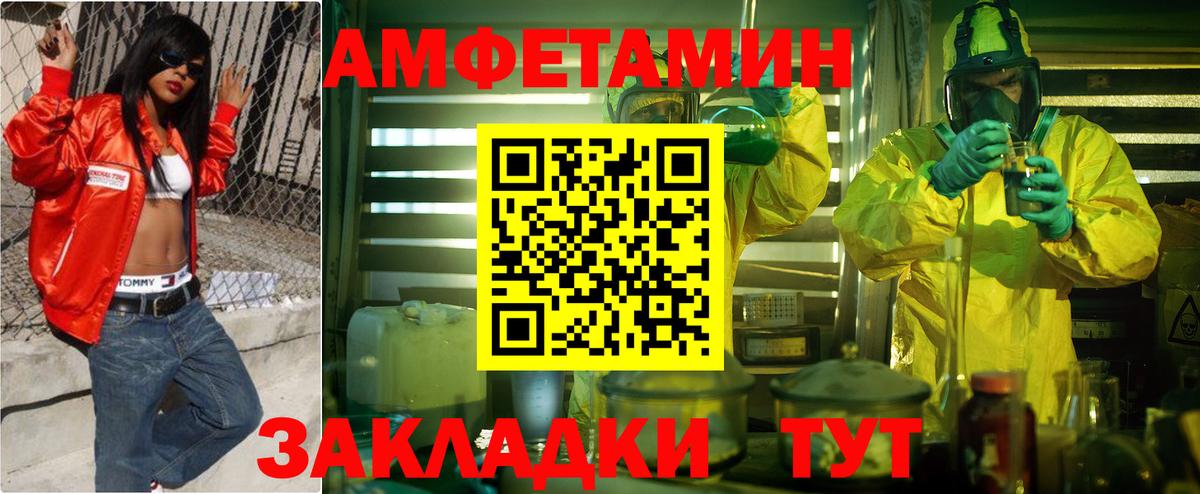 АМФ 97% Набережные Челны