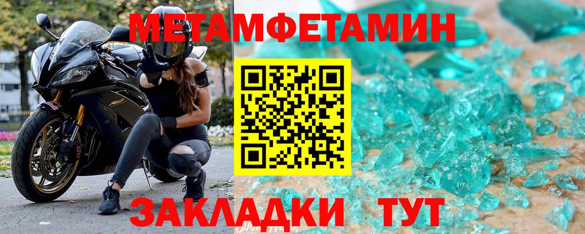 АМФ  Amphetamine Premium  Вход с VPN  Набережные Челны 