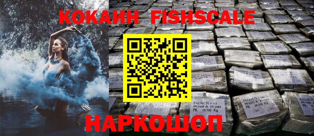 COCAIN  закладка  Набережные Челны  Вход с VPN  КОКАИН 97%  Cocaine Columbia 