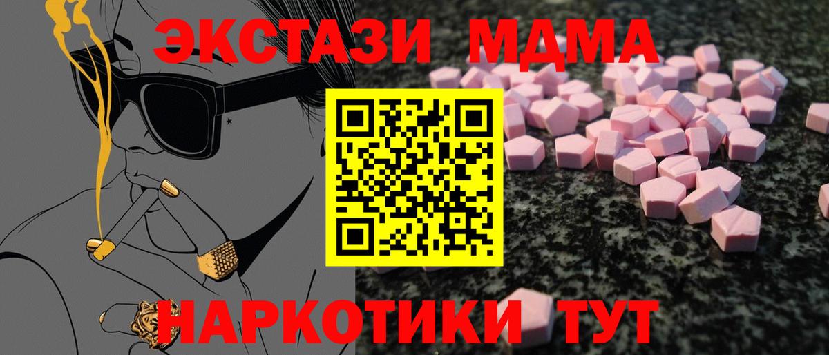 Экстази Punisher  Ecstasy  Набережные Челны  Экстази Punisher  Вход с VPN 