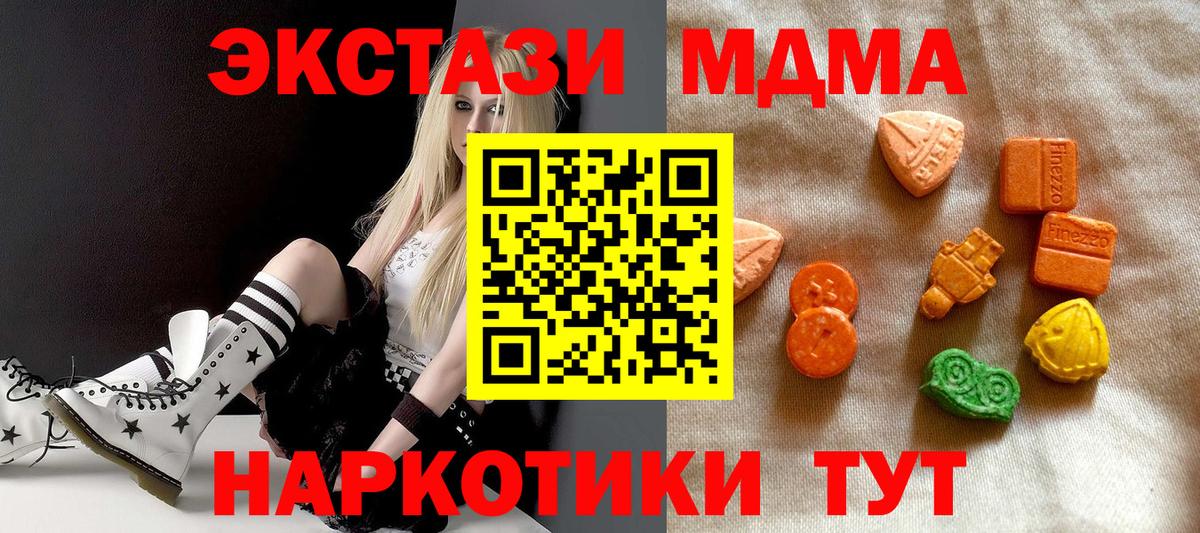 Экстази Дубай Набережные Челны