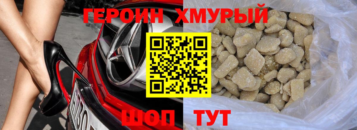 Мефедрон Набережные Челны