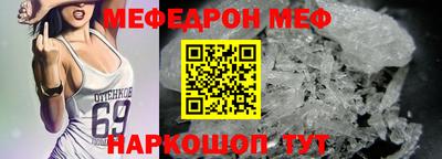 эйфоретик Будённовск