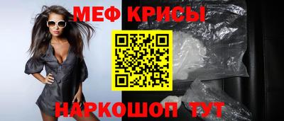 эйфоретик Будённовск