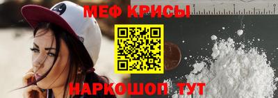 амфетамин Бугуруслан