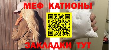 эйфоретик Будённовск
