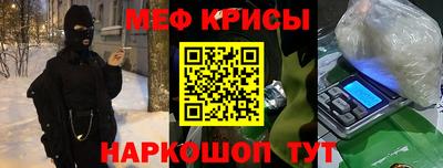 кокаин Славянск-на-Кубани
