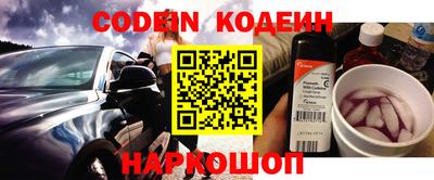 эйфоретик Будённовск