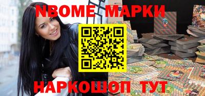эйфоретик Будённовск