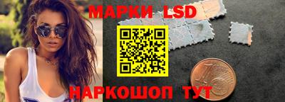 эйфоретик Будённовск