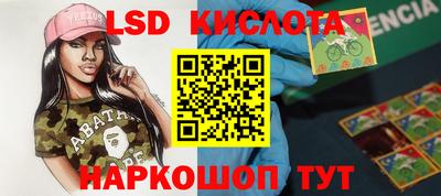 эйфоретик Будённовск