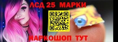 шишки Славгород