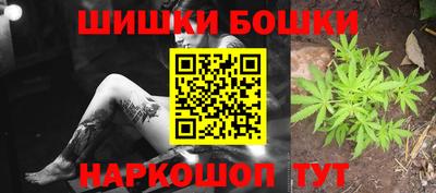 эйфоретик Будённовск