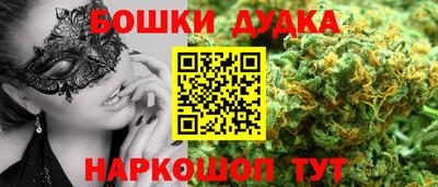 амфетамин Бузулук