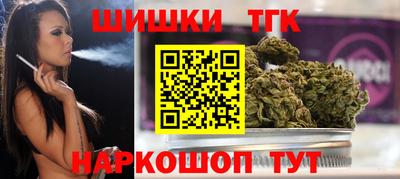 меф Сланцы