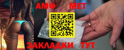 амфетамин Бузулук