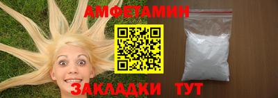 амфетамин Бугуруслан