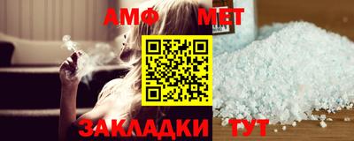 амфетамин Бугуруслан