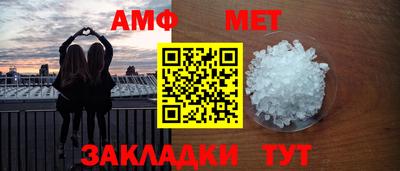 амфетамин Бугуруслан