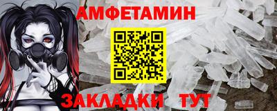 эйфоретик Будённовск