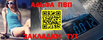 амфетамин Бузулук