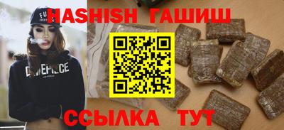 эйфоретик Будённовск