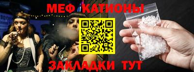 эйфоретик Будённовск