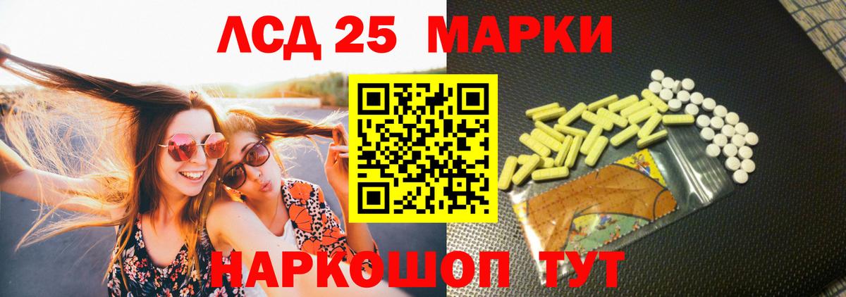 LSD-25 экстази ecstasy  Вход с VPN  ЛСД экстази ecstasy  Набережные Челны 