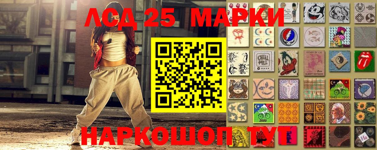 Марки N-bome 1,8мг  Вход с VPN  Набережные Челны 