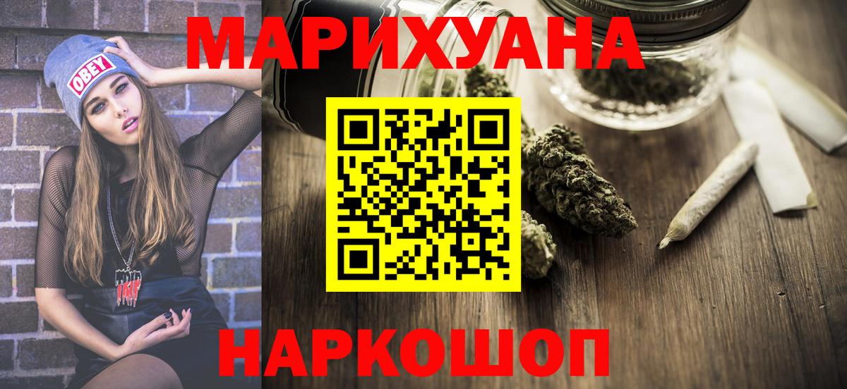 Канабис VHQ Набережные Челны