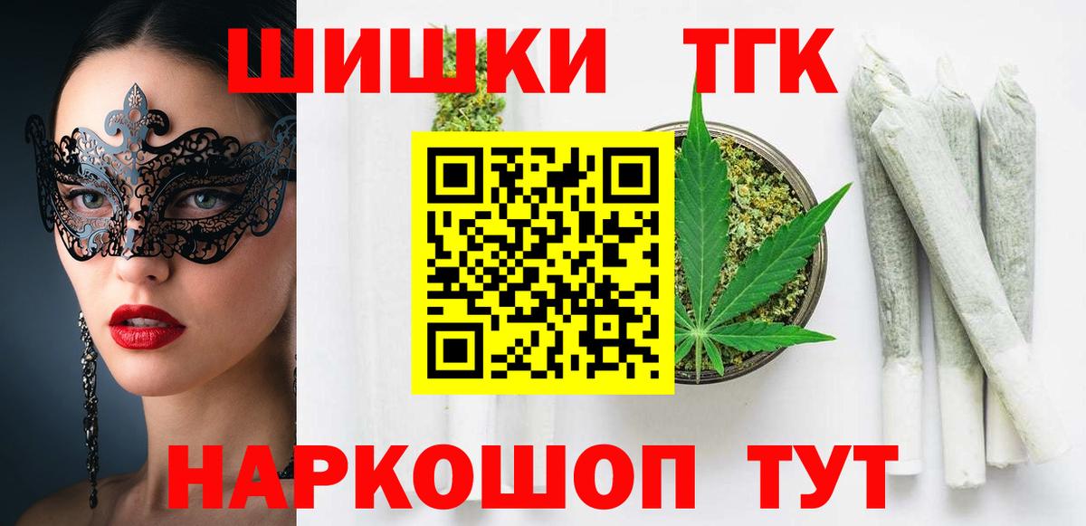 Каннабис OG Kush  Вход с VPN  МАРИХУАНА THC 21%  Шишки марихуана THC 21%  Набережные Челны 