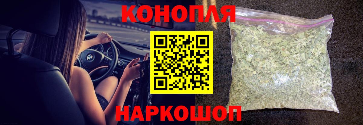 Alpha PVP СОЛЬ   Бошки Шишки  Набережные Челны  Кокаин  Амфетамин кристаллы  Каннабис  MDMA  МЕФ   Вход с VPN 
